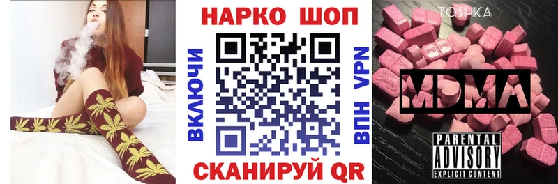 Купить Конопля  Cocaine  ГАШИШ  Галлюциногенные грибы  Меф  Старая Русса