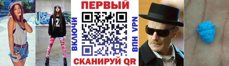 Амфетамин 98%  Купить  Старая Русса 