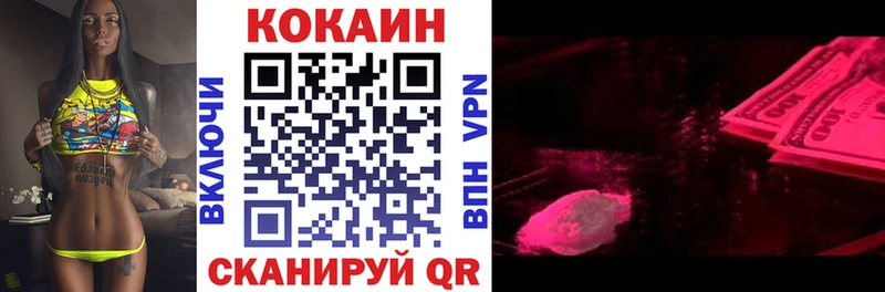 Купить закладки  Старая Русса  COCAIN Fish Scale 