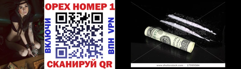 COCAIN 97% Старая Русса