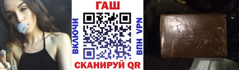 Купить  Старая Русса  ГАШ ice o lator 