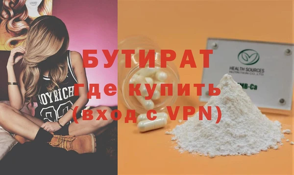 эйфоретик Бугульма