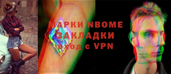 ALPHA PVP Бронницы