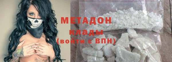 эйфоретик Бугульма