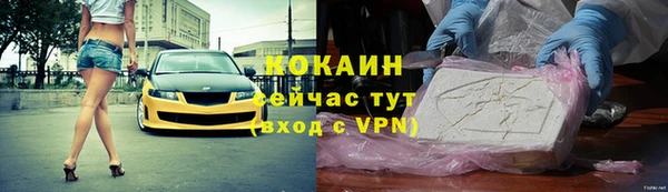 эйфоретик Бугульма