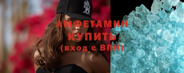 эйфоретик Бугульма