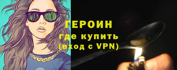 ALPHA PVP Бронницы