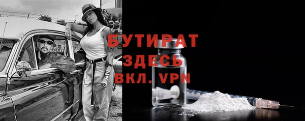 ALPHA PVP Бронницы