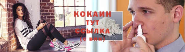 эйфоретик Бугульма