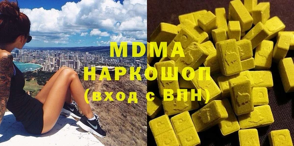 эйфоретик Бугульма