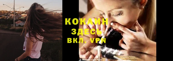 эйфоретик Бугульма