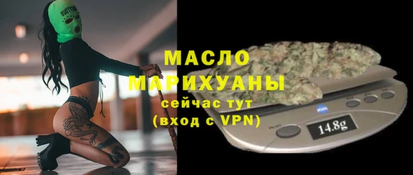 ALPHA PVP Бронницы