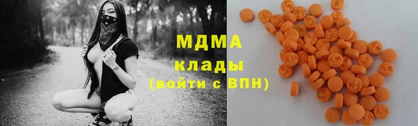 ALPHA PVP Бронницы