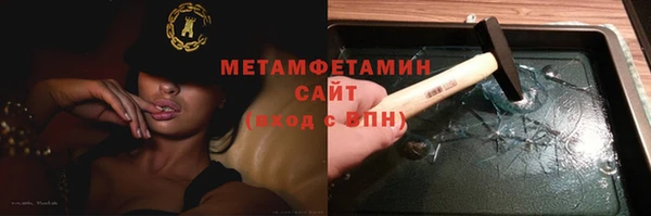 эйфоретик Бугульма