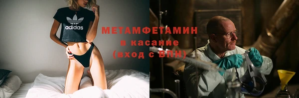 эйфоретик Бугульма