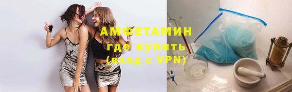 ALPHA PVP Бронницы