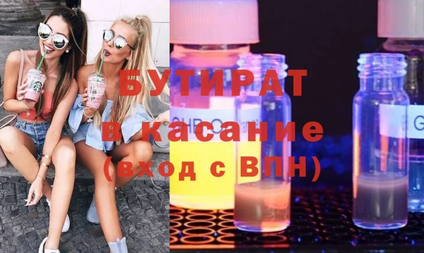 ALPHA PVP Бронницы