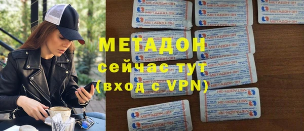 эйфоретик Бугульма