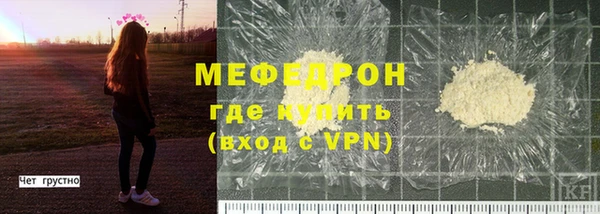 ALPHA PVP Бронницы