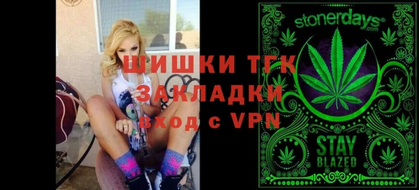 ALPHA PVP Бронницы