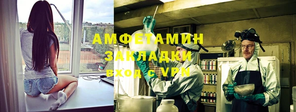 ALPHA PVP Бронницы