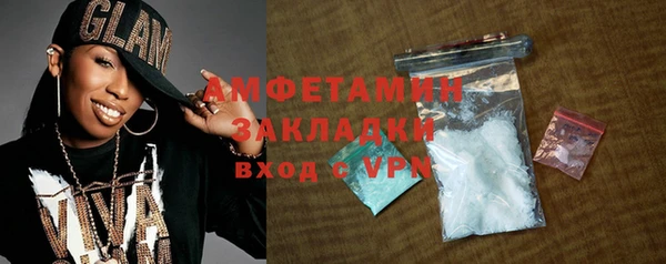 ALPHA PVP Бронницы