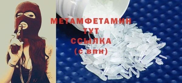 эйфоретик Бугульма