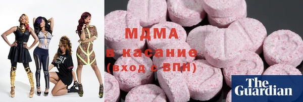 молекула духа Бородино