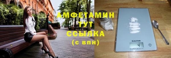 эйфоретик Бугульма