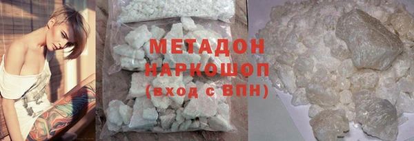 молекула духа Бородино