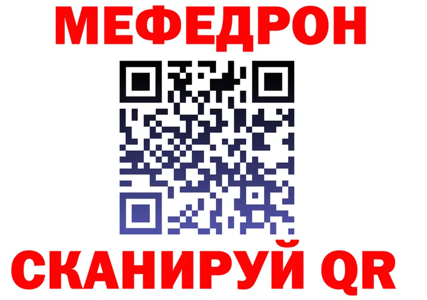 АМФ VHQ маркетплейс shop OMG Старая Русса