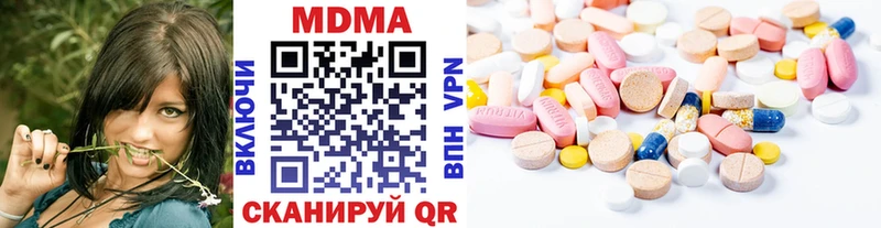 Купить где  Старая Русса  МДМА Molly 