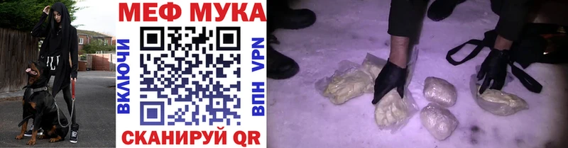 Купить  Старая Русса  Мефедрон кристаллы 