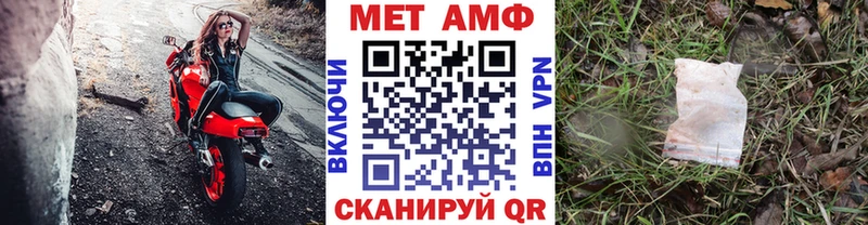 Метамфетамин мет Старая Русса