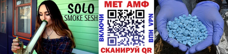 Купить где  Старая Русса  Первитин кристалл 