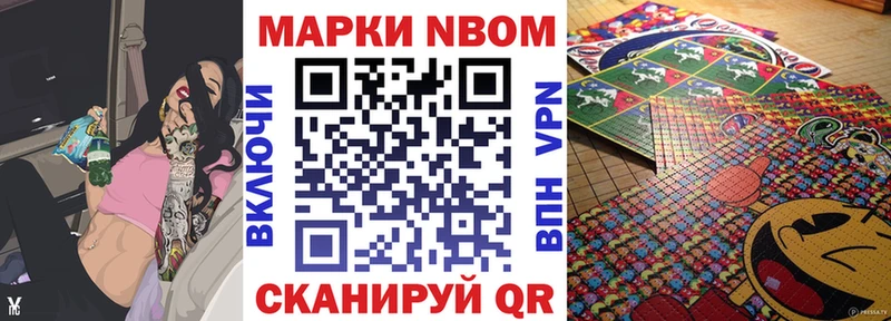 Наркотические марки 1500мкг  Купить закладки  Старая Русса 