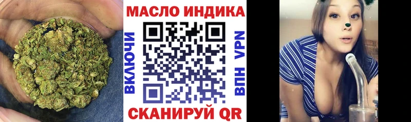 ТГК THC oil  Купить где  Старая Русса 