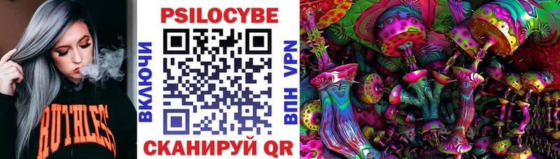 Галлюциногенные грибы GOLDEN TEACHER  Купить  Старая Русса 